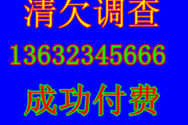 资兴讨债公司成功追回消防工程公司欠款108万成功案例