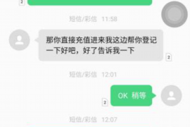 资兴贷款清欠服务